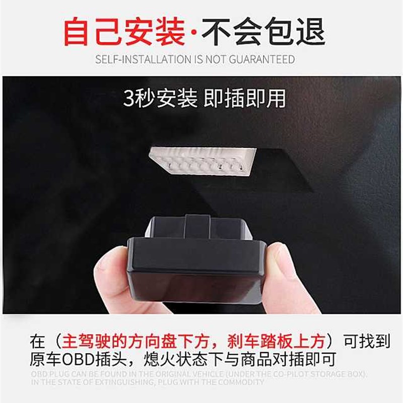 适用于15-19款吉利新远景自动升窗器18obd遥控一键升降器17改装16