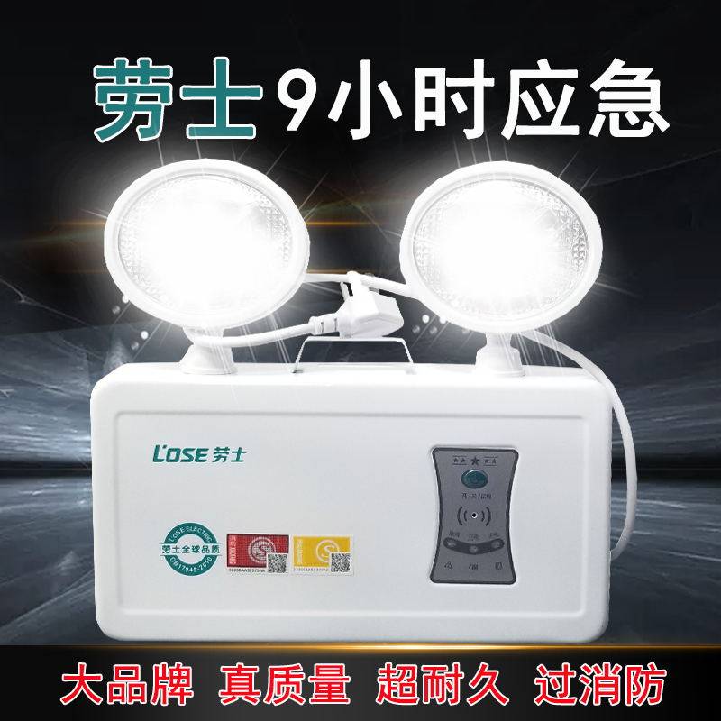 3C认证包邮充电式12小时停电照明灯高亮led消防应急灯应急照明灯