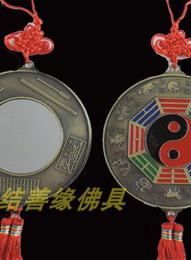 虎口咬剑算盘摆件十二生肖八卦镜剪刀尺子24节气挂件 包邮