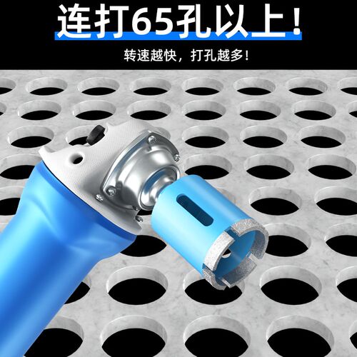 角磨机专用开孔器瓷砖打孔钻头加长大理石材花岗岩玻璃手磨机钻孔
