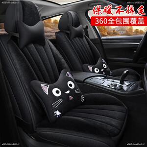 适用于汽车座套起亚k2k3k4k5kx3kx5福瑞迪智跑狮跑全包冬季毛绒布