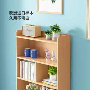 金多喜儿童书柜实木书架客厅卧室开放式组合置物落地多层收纳储物