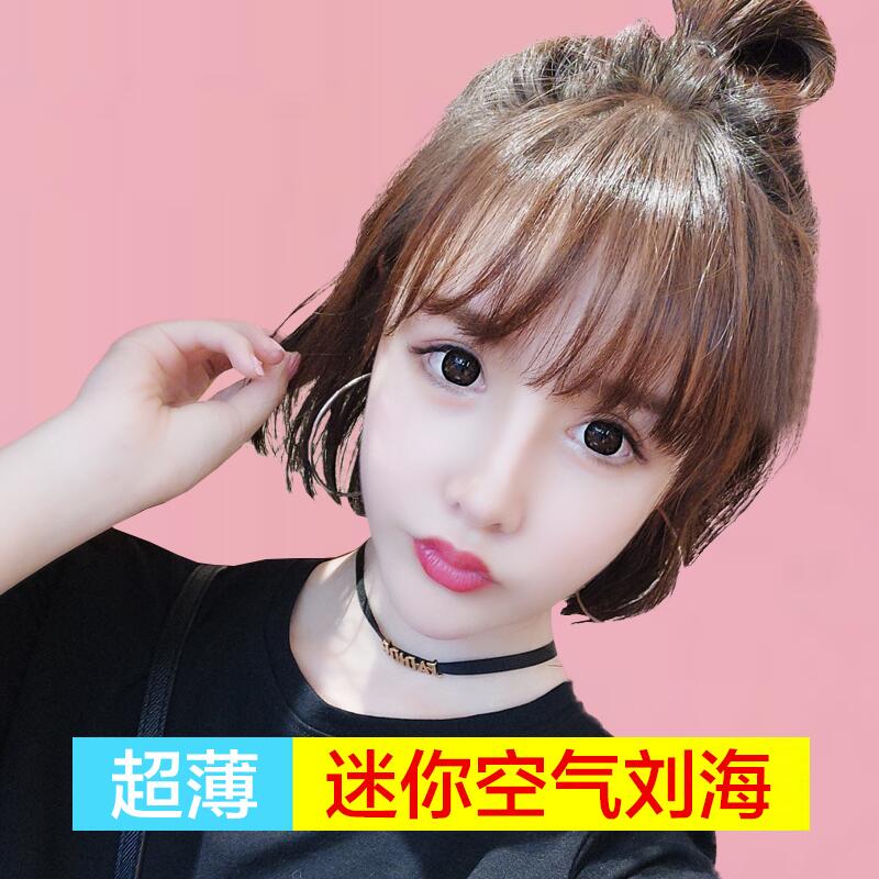 真发空气刘海假发片超薄迷你隐形无痕女蓬松全真人发丝假发刘海