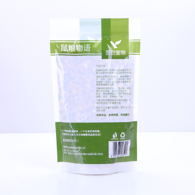 鼠粮仓鼠粮食营养五谷金丝熊饲料仓鼠零食粮茵它鼠粮物语500g两包