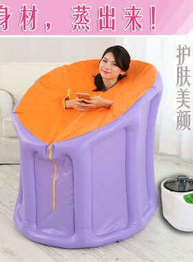 家用汗蒸神器桑拿浴箱全身排毒舱蒸汽房熏蒸桶中药发汗罩满月蒸仓
