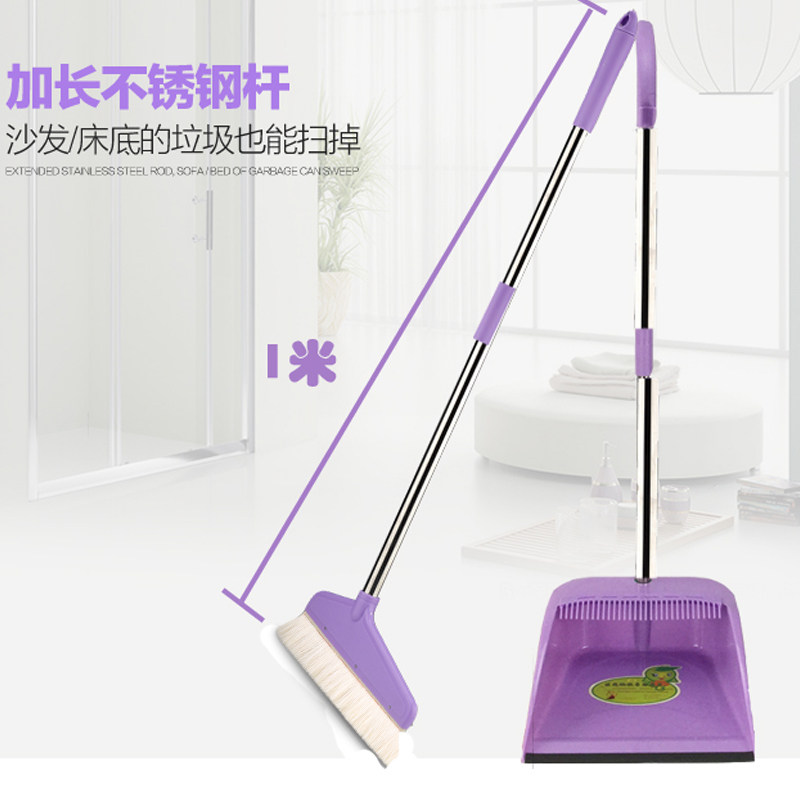 羊毛扫把簸箕套装组合家用地板鬃毛软毛扫帚头发扫把畚斗套装组合