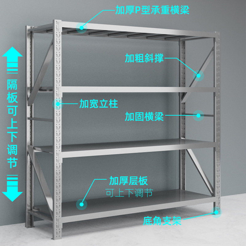 304不锈钢货架重型商用多四层落地冷库仓储仓库厨房置物架储物架