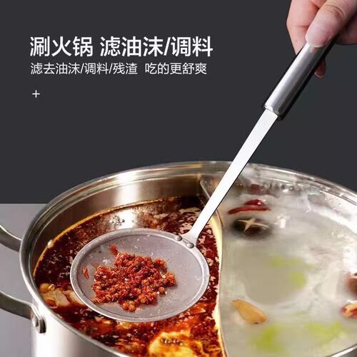 不锈钢漏勺过滤网筛100目超细密家用厨房撇隔油勺细网打沫漏网