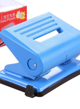 益而高837打孔机标准双孔打孔机办公型打孔器带刻度办公文具用品