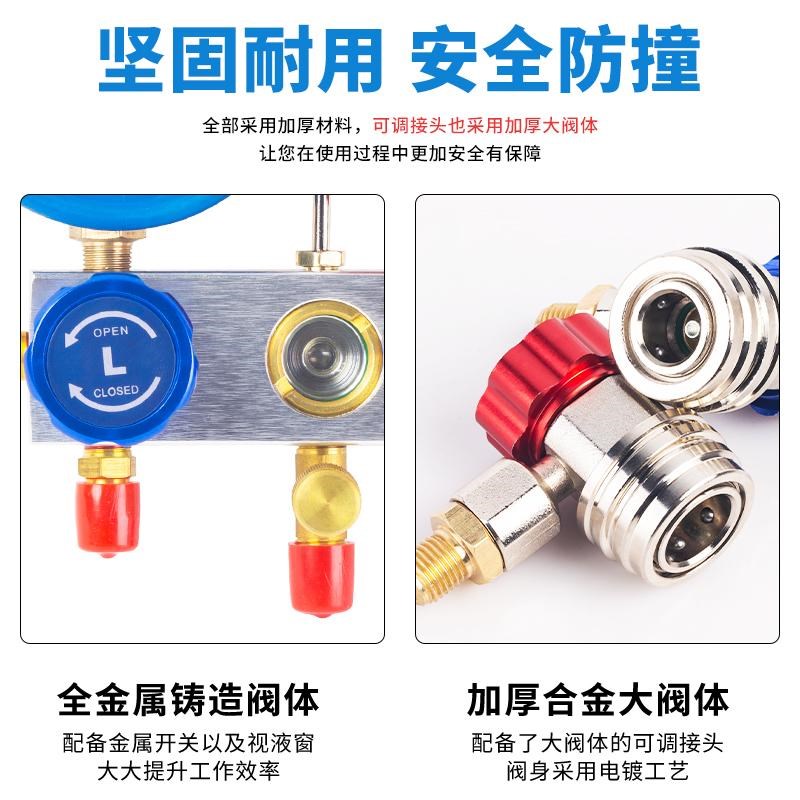 汽修新能源家用空调双表阀制冷维修套装空调加氟表冷媒雪种压力表
