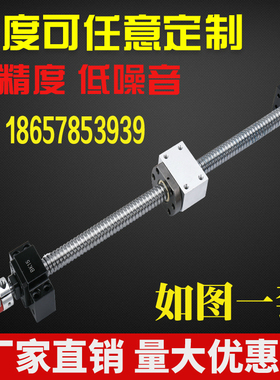 大导程滚珠丝杆丝杠滑台SFE1616 1632 2020 2040 2525 3232 2550