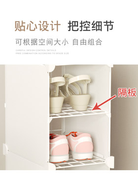 小鞋架迷你窄20cm单排高立式小型简易鞋架22厘米内墙角鞋柜省空间