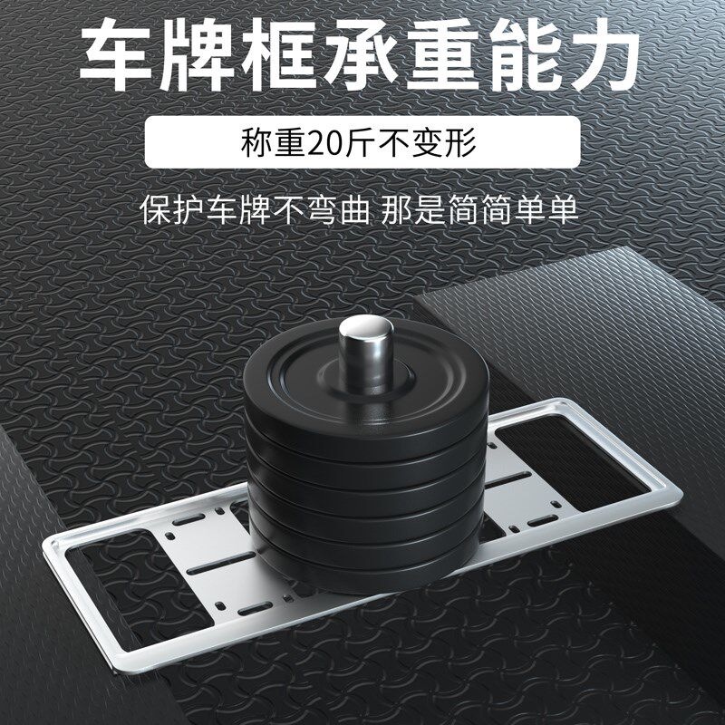 适用于比亚迪仰望U8汽车牌边框保护专用仰望车牌架新能源牌绿照框