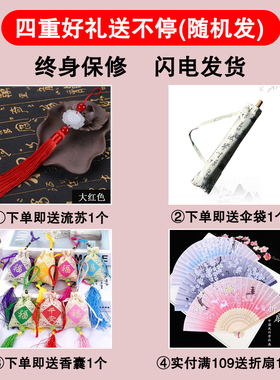 婚庆伞结婚伞红色伞新娘伞油纸伞中国风古装怀旧防雨传统喜庆雨伞