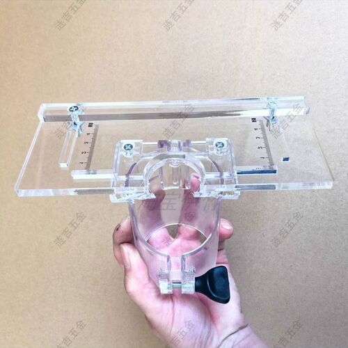 木工开合页槽模具修边机铰链开槽开修下沉位透明亚克力板靠尺模具