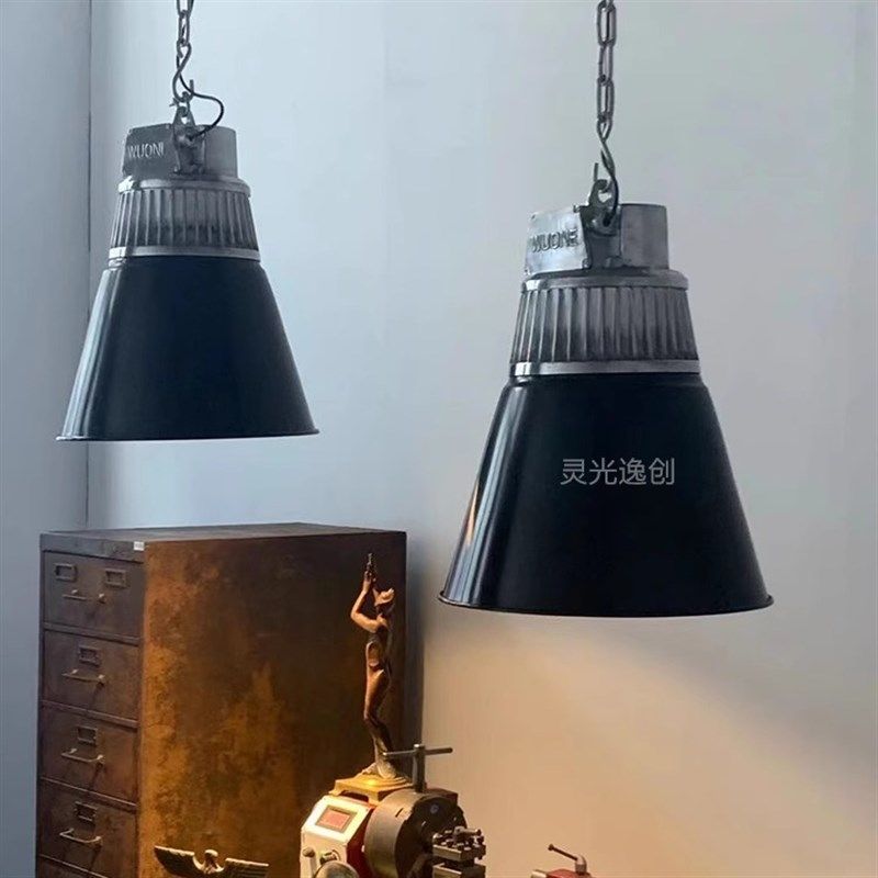 中古wuone灵光逸创 loft工业风创意复古餐厅酒吧单头铝材吊灯简约