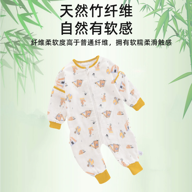 婴儿睡袋春秋夏款竹棉纱布儿童分腿睡袋宝宝防踢被神器四季通用