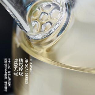 禾器公道杯昭然茶海仿宋执壶耐热玻璃家用茶水分离过滤泡茶壶和器