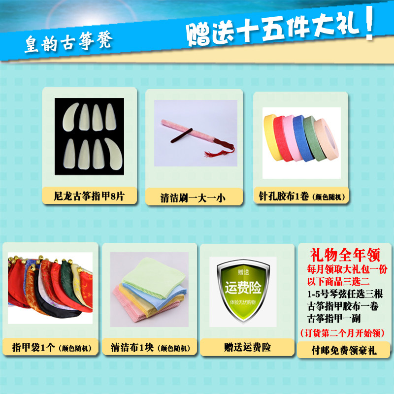 古筝凳子实木圆凳仿古古筝凳弹古筝琴凳儿童成人古筝凳多地包邮图片