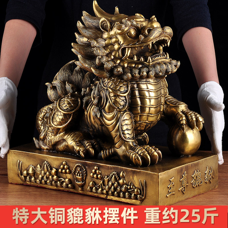 铜貔貅摆件公母皮丘店铺开业送礼家居客厅招财办公室老板桌装饰品