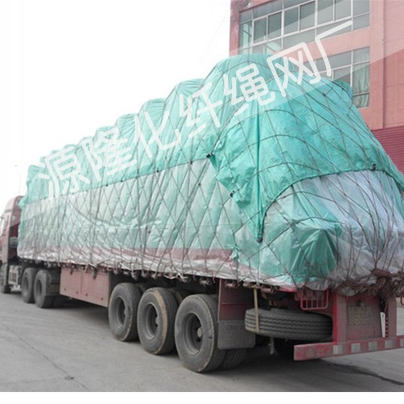轮胎丝货车网罩汽车盖顶网卡车货物安全拦网封车防坠网防坠网