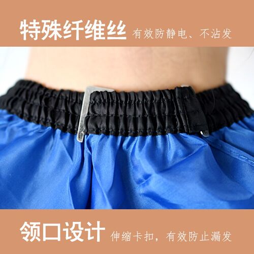 天艺理发染发烫发成人理发围布美发围布发廊家用通用围布