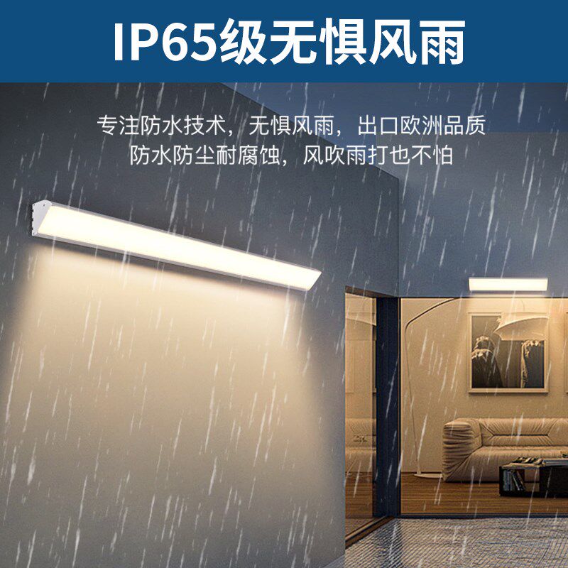 简约室内外长条照明阳台露台庭院入户大门超亮防水防锈led墙壁灯