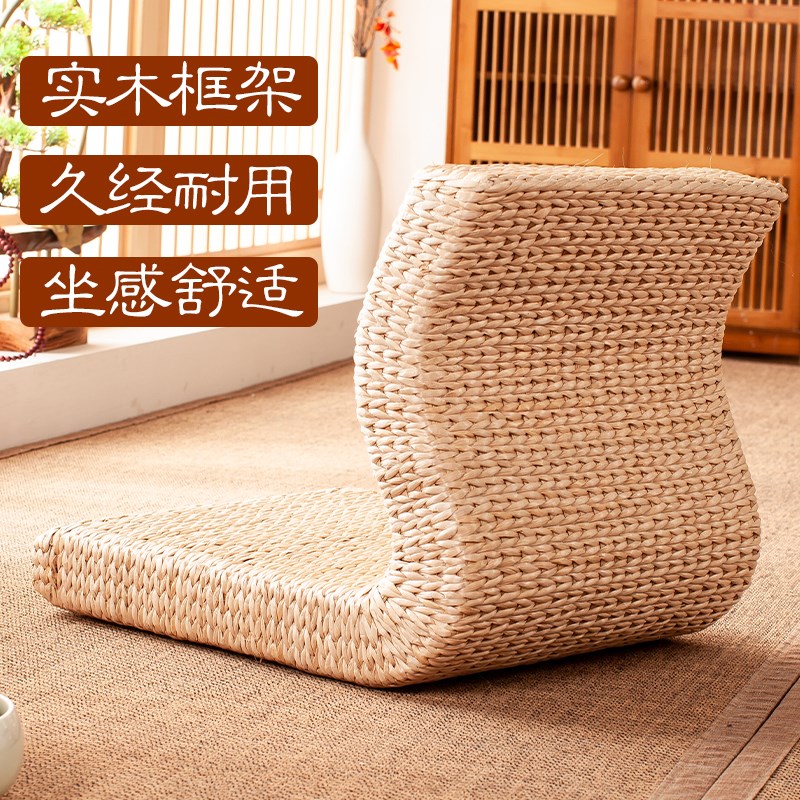 实木靠背椅榻榻米座椅草编阳台无腿懒人椅子日式飘窗和室椅地台椅