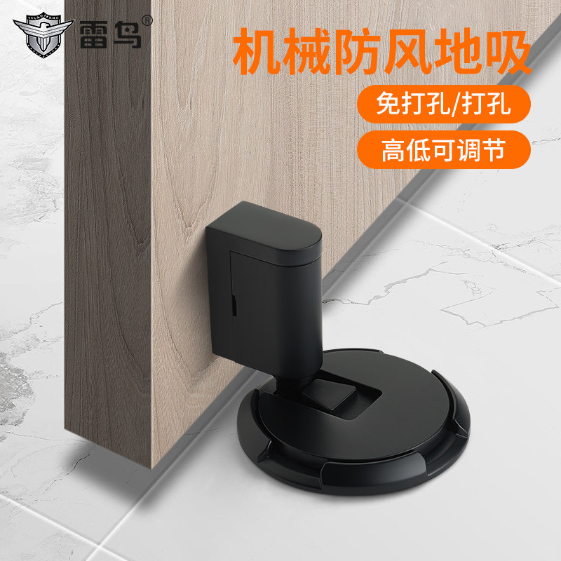地吸门吸隐形免打孔新款门挡器门后防撞防风吸门器门阻器门碰固定
