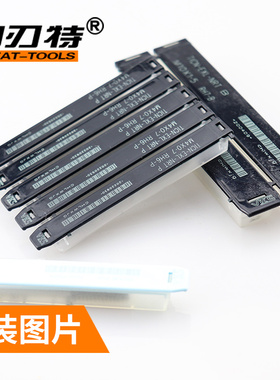 高速钢ST螺套挤压丝锥铝用钢用机用高精度丝攻M2 M3 M4 M5 M6
