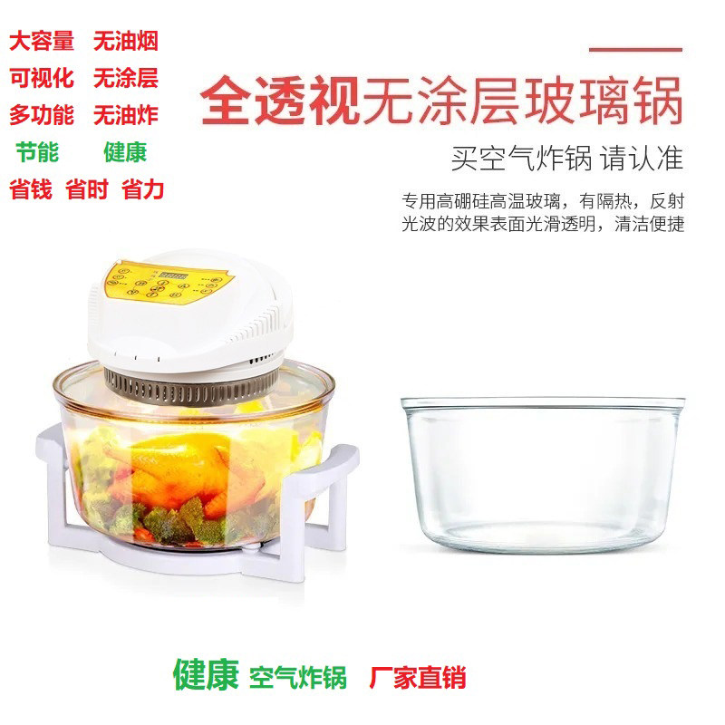 智能空气炸锅家用可视大容量多功能无油全自动电炸炉玻璃新款烤箱