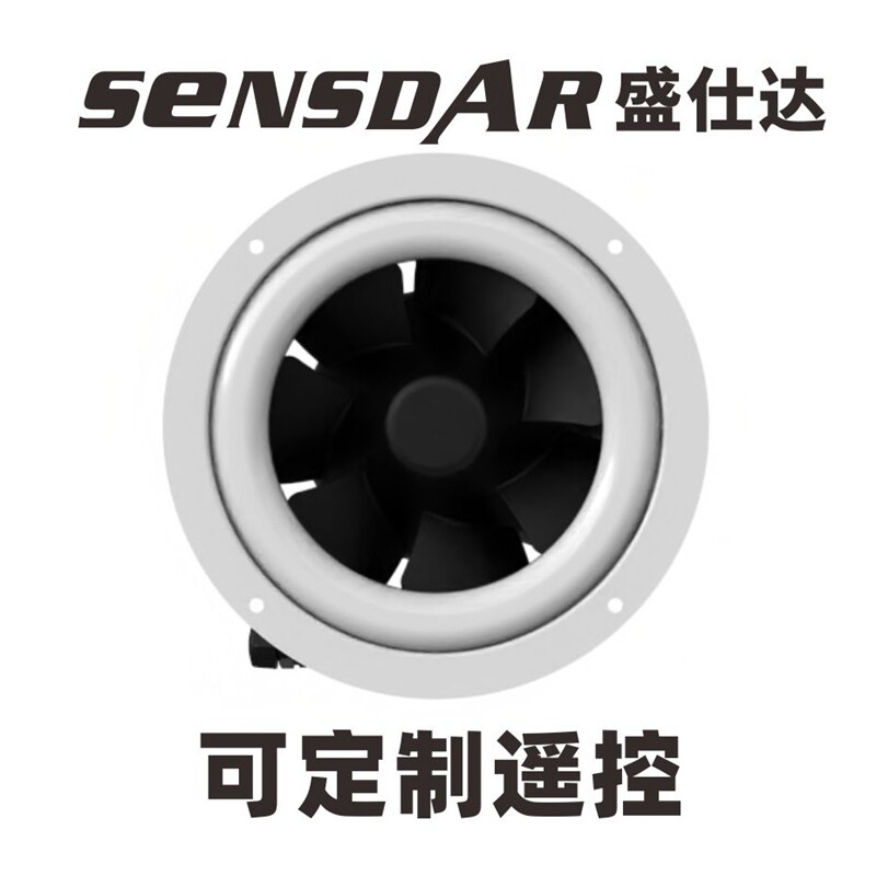 盛仕达6寸8寸混流变频排气扇150/200mm无极调速强力静音送抽风机