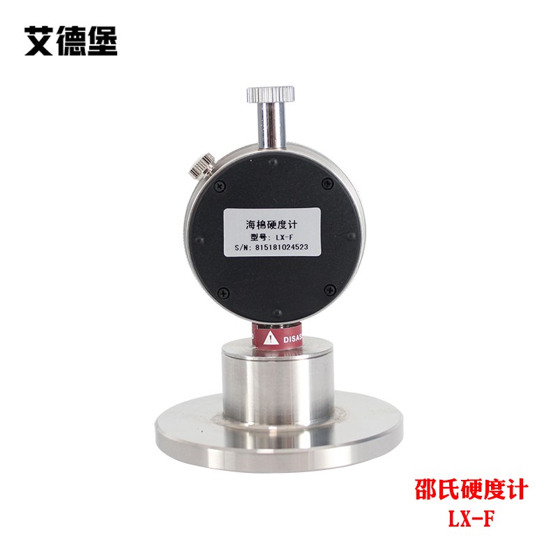指针硬度计F型邵氏硬度计海绵硬度计发泡沫珍珠棉硬度检测测试仪