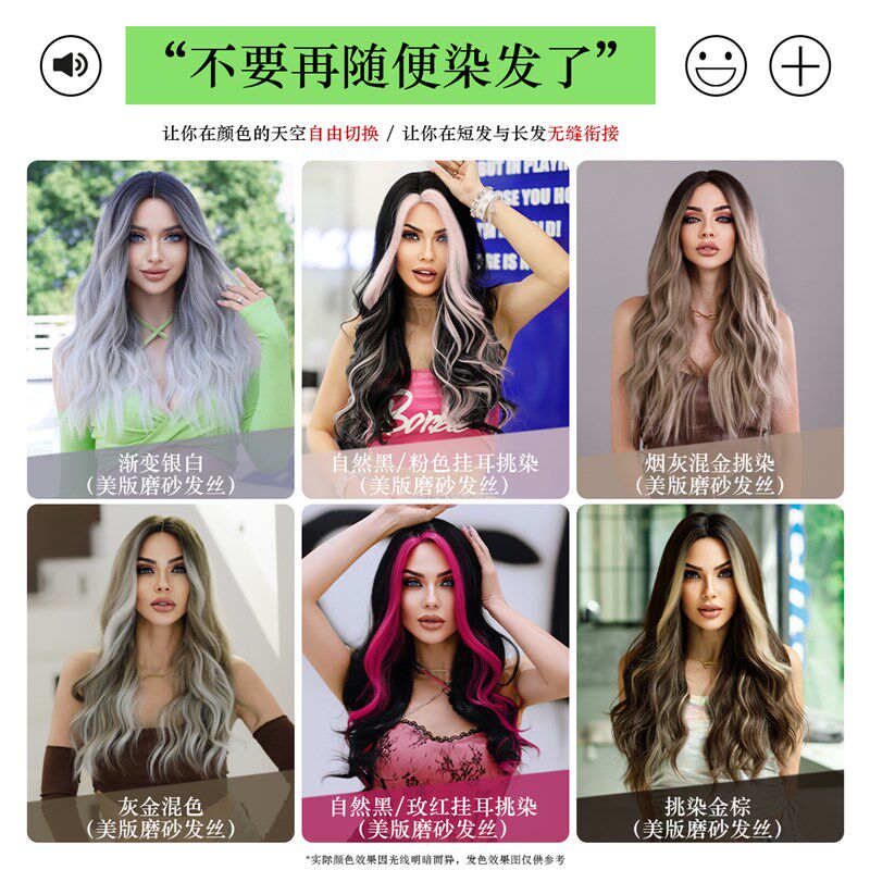 7ihhwigs渐变银白挑染假发女长发欧美蓬松长卷发水波纹全头套式