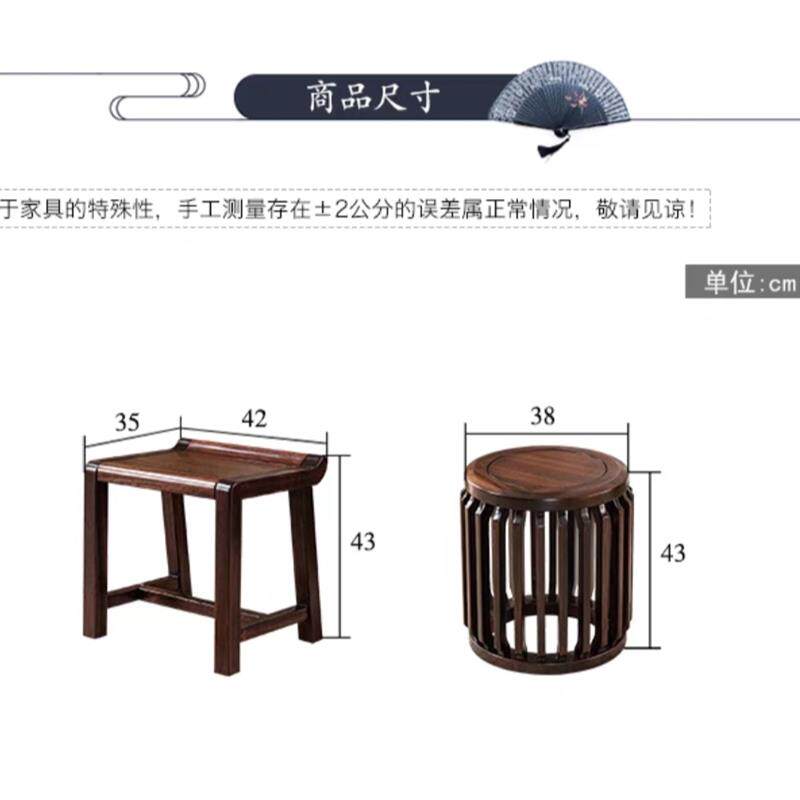 乌金木圆凳实木鼓凳圆形餐凳茶凳新中式黑檀色梳妆凳小圆矮凳