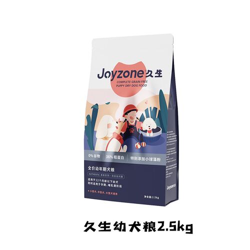 久生狗粮幼犬通用型哈士奇泰迪金毛柴犬成犬全价无谷Joyzone犬粮