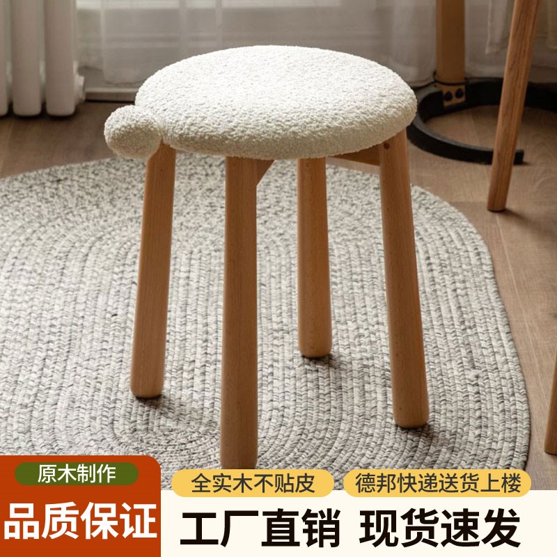 实木梳妆凳北欧梳妆台凳家用橡木化妆凳简约卧室软包宿舍化妆凳子