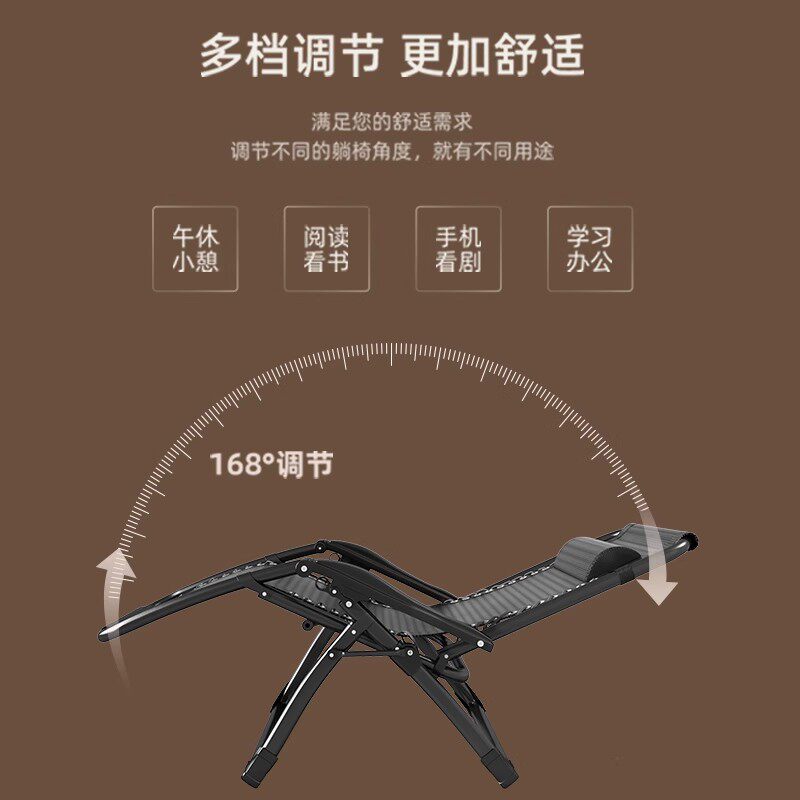 躺椅午睡椅懒人可折叠阳台家用休闲办公室午休零重力老人靠背两用