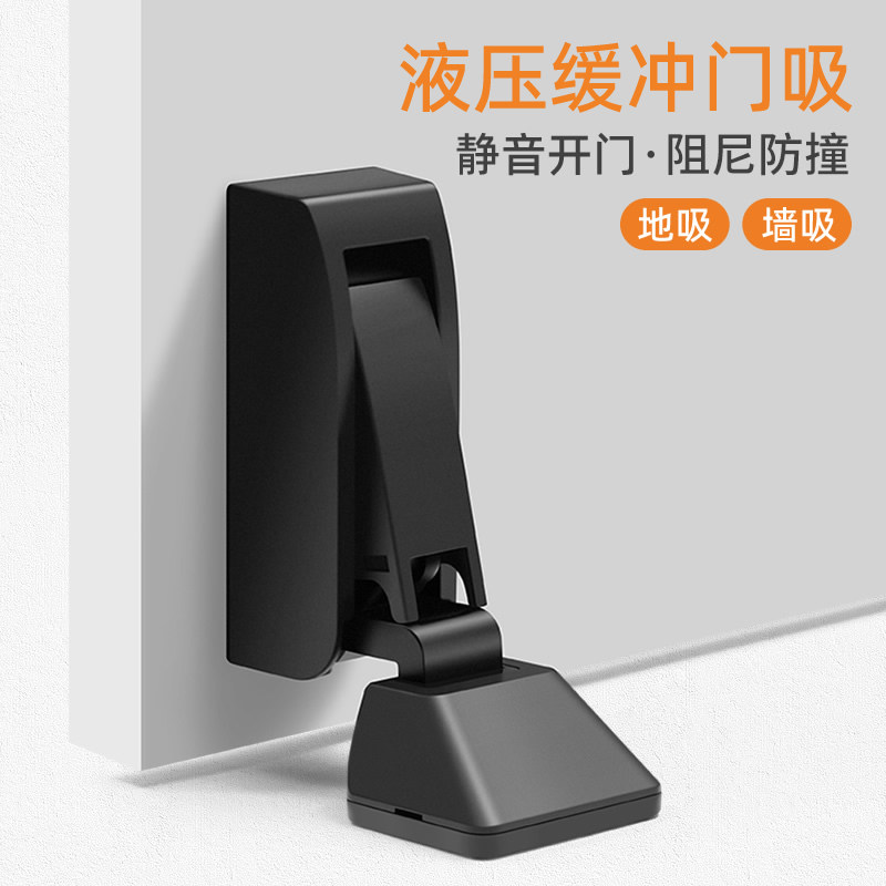 液压缓冲地吸墙吸门吸门挡器门後防撞防风吸门固定门碰静音限位器