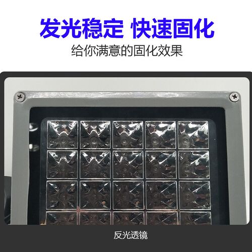 金士达uv胶固化灯无影胶固化灯LED固化机20W高能量高光强固化快