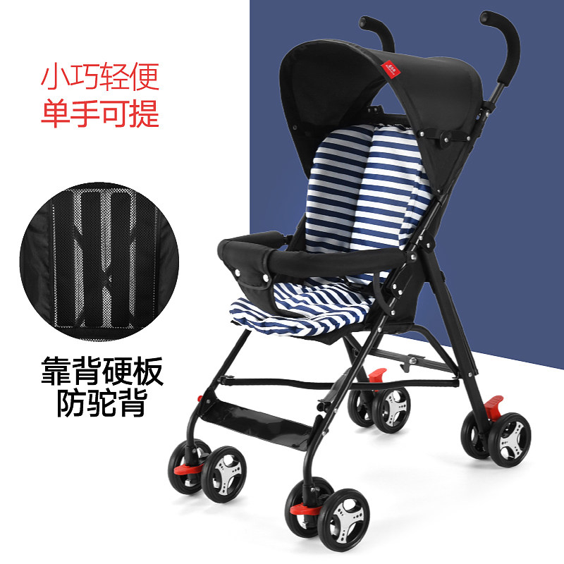婴儿推车超轻便携可坐冬夏两用简易折叠宝宝儿童小孩手推伞车避震