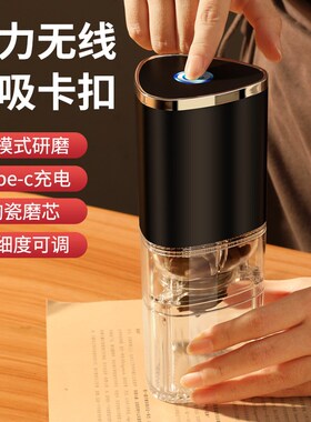 咖啡研磨机家用小型便携电动磨豆机户外手摇手磨自动咖啡豆研磨器