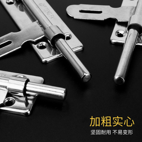平环加厚不锈钢明装插销挂锁配套搭扣插销通道大门防盗左右门栓