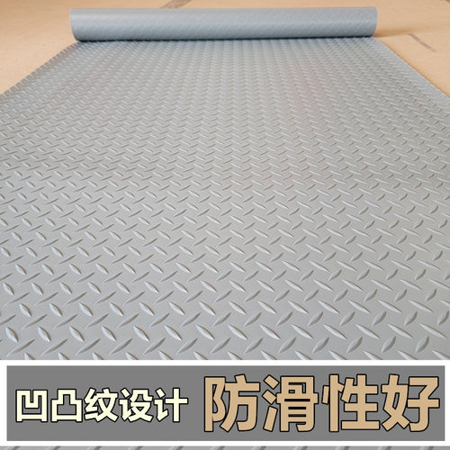 防水塑料地毯PVC防潮地胶地垫厨房防滑地垫电梯地板垫/商用防滑垫