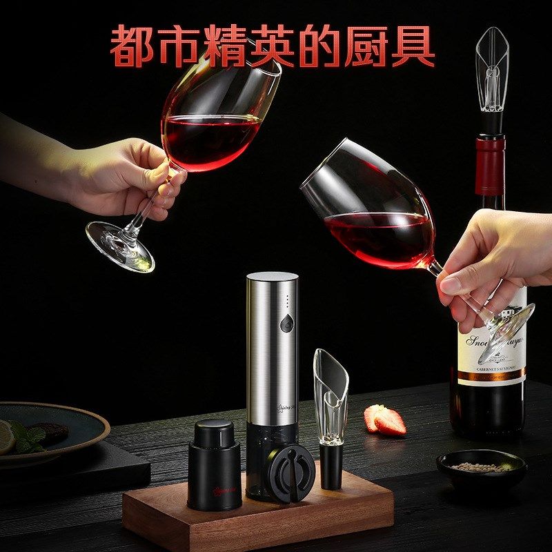 中国全自动红酒开瓶器香槟开酒器酒瓶工具起瓶器电动四件套礼盒装