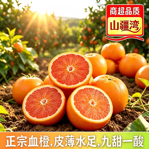 产地自产自销   保证新鲜