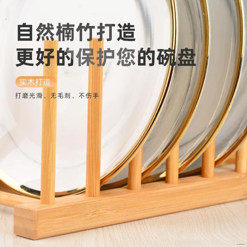 盘子碟子展示架子陈列收纳水杯碟沥水托 托置物架茶饼超市碗餐盘