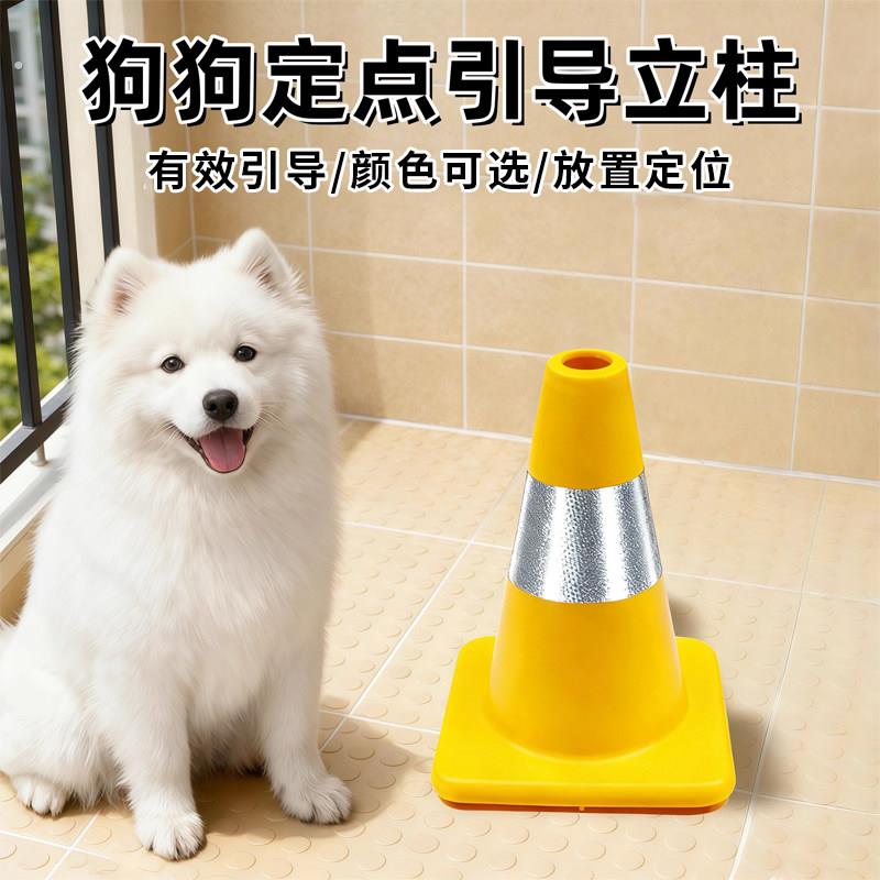 狗狗尿尿用雪糕桶筒公狗定点厕所导尿立柱神防乱尿器训练撒尿锥桶