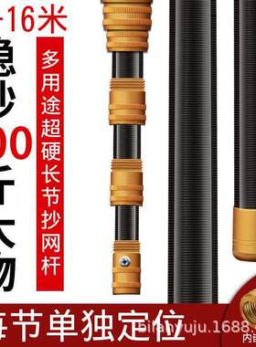 多用途碳素松塔打窝竿松塔杆伸缩自由定位摘果多功能超硬调长节