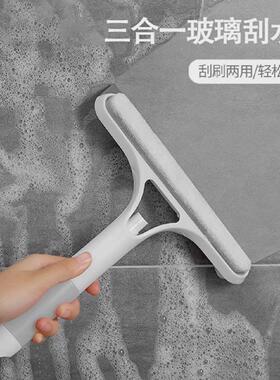 擦玻璃神器三合一多功能玻璃刮水板家用卫生间镜子刷清洁擦窗器